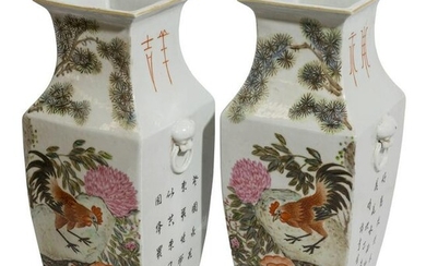 Fine Pair of Chinese Famille Rose Rooster Vases