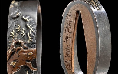 Japanese Edo Gilt Copper Fuchi with Kanji Script