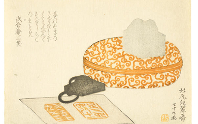KITAO SHIGEMASA (1739-1820)