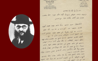 Letter from Rabbi Reuven Grozovsky, Son-in-law of Rabbi Baruch...