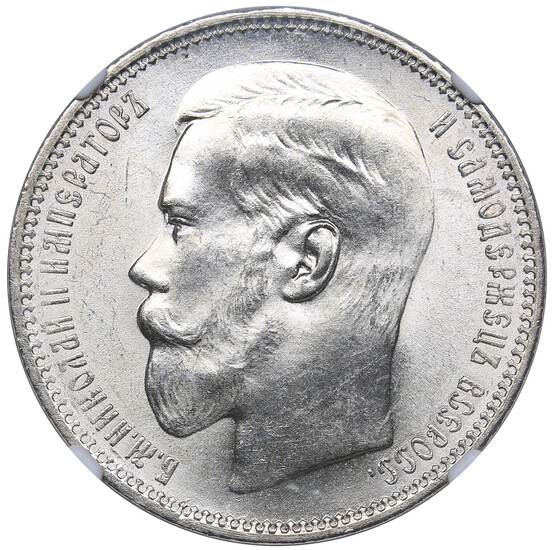Russia Rouble 1895 АГ - NGC MS 64