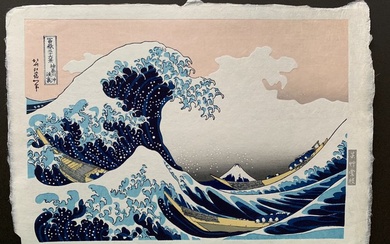 'The Great Wave off Kanagawa' - From the series "Thirty-six Views of Mount Fuji" - Heisei period - Katsushika Hokusai (1760-1849) - Published by Unsodo - Japan