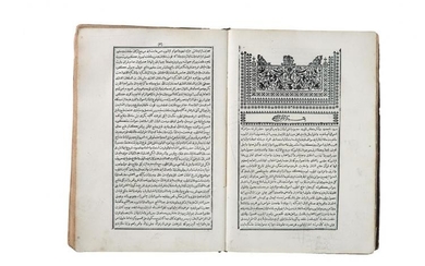 Ahmad Wasif Efendi, Majalis Al-Athar wa Haqa'iq al-Akhbar (A History of the Ottoman Empire), two volumes in one, printed in Ottoman Turkish [probably Constantinople, dated 1246 AH (1830-31 AD)]