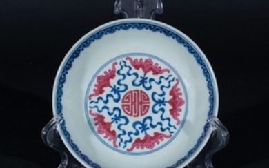 Arte Cinese A porcelain blue and white dish painted
