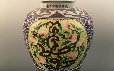 Chinese Famille Rose Jar 'Cloisonne Of Shou Character'