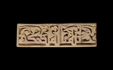 A FATIMID MOULDED CALLIGRAPHIC POTTERY TILE Egypt, possibly...