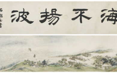 HE SHIQI (19TH CENTURY), River Scene