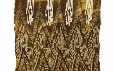 A CALLIGRAPHIC BROWN & SILVER SILK LAMPAS TOMB COVER FRAGMENT OTTOMAN EGYPT, CIRCA 1600