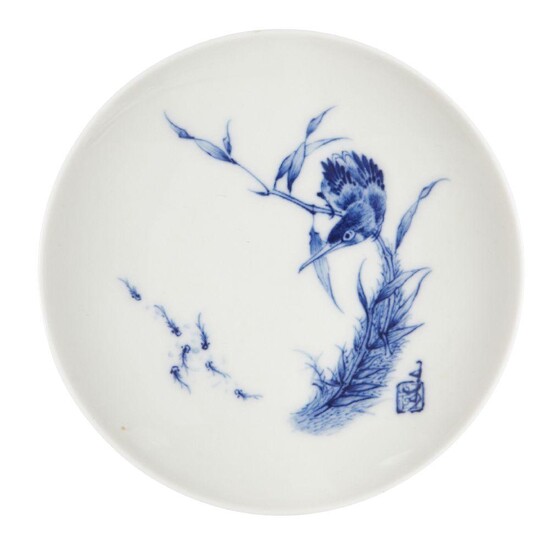 A Chinese porcelain dish in the style of Wang Bu,...