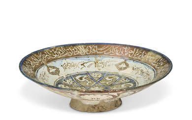 A KASHAN LUSTRE POTTERY BOWL CENTRAL IRAN, EARLY 13TH CENTURY