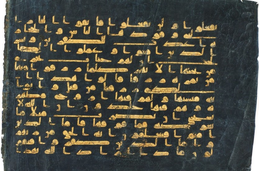 A LARGE QUR'AN LEAF IN GOLD KUFIC SCRIPT ON BLUE VELLUM, NEAR EAST, NORTH AFRICA OR SOUTHERN SPAIN, 9TH-10TH CENTURY AD