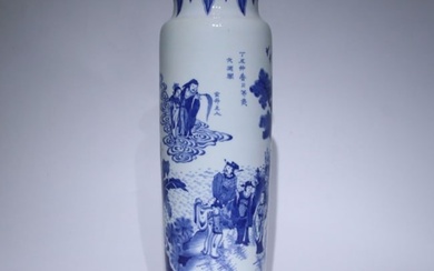 A Large Chinese Blue and White Porcelain Vase