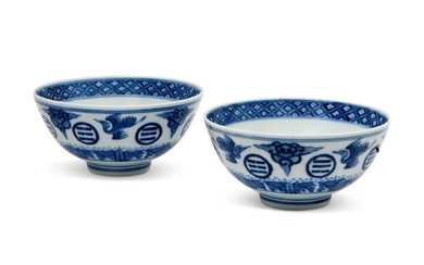 A PAIR OF BLUE AND WHITE 'TRIGRAMS' BOWLS, GUANGXU SIX-CHARACTER MARKS IN UNDERGLAZE BLUE AND OF THE PERIOD (1875-1908)