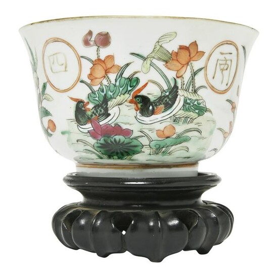A Small Famille Rose Bowl, Daoguang Mark with Base.