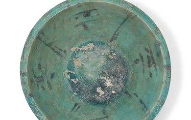 An intact Kashan turquoise glazed bowl, Iran, 13th century, Of deep, conical...