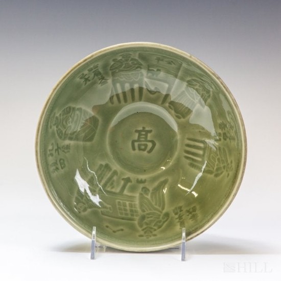 Antique Korean Figural Celadon Porcelain Bowl