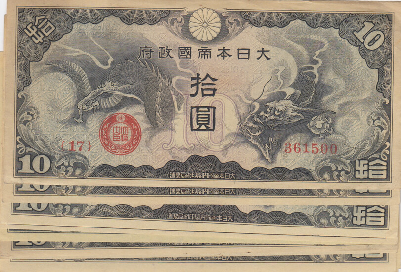 China 10 Yuan 1940 (10)