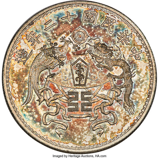 China: , Republic silver Pattern "Dragon & Phoenix" Dollar Year 12 (1923) UNC Details (Cleaned) PCGS,...