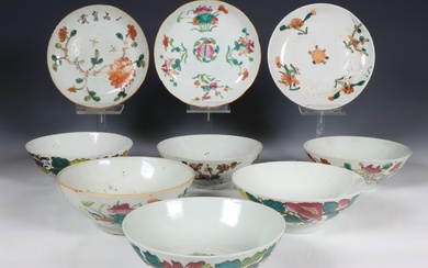 China, collection of famille rose porcelain bowls and saucers, 20th century