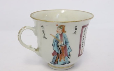 Chinese 19th century famille rose porcelain tea cup