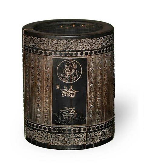 Chinese Bamboo Brush Pot with Calligraphy, Modern