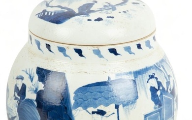 Chinese Blue & White Porcelain Covered Jar, H 9" Dia. 7"