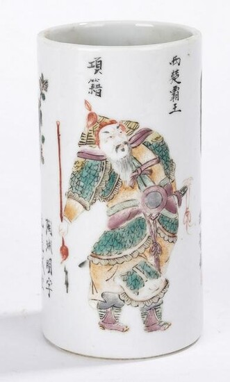 Chinese Famille Rose Figure Cylinder