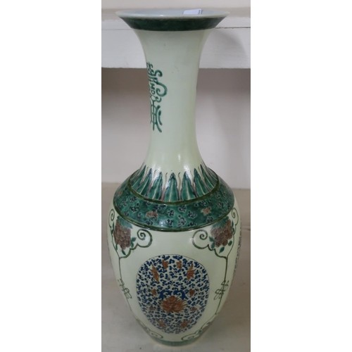 Chinese polychrome vase with flared rim and six digit signat...
