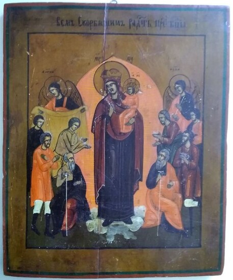 Icon, Mother of God joy to all who suffer - Wood - 19th century