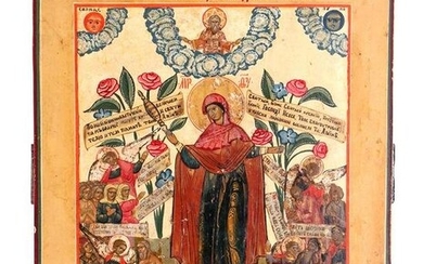 Icon of Theotokos, Mother of God, Russia