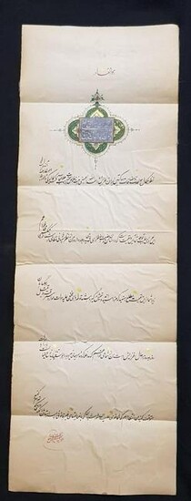 Islamic handwritten Firman of Sultan Mohd. Hasaan mirza