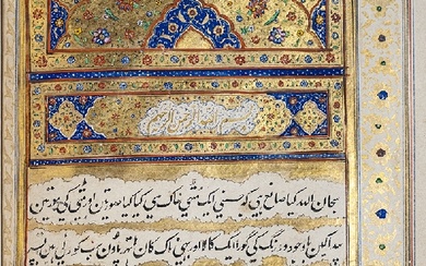 Koran, um 1860