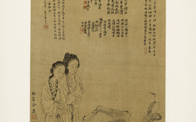 LIN Tsiu-Sen, Meisterwerke Chinesischer Malerei, 12. Bis 18. Jahrhundert, Amstutz, Herdeg & Co, Zürich, 1943, 50x33,5 cm