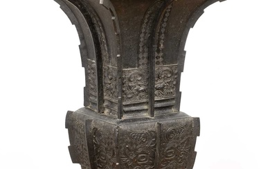 Large bronze archaic Gu form vessel Chinese, 19th Century with...