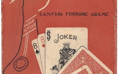 [Levin, A., design. Soviet]. Adams, S. Revelry: a Novel. - Moscow; Leningrad, 1928. - 314, [2] ads;