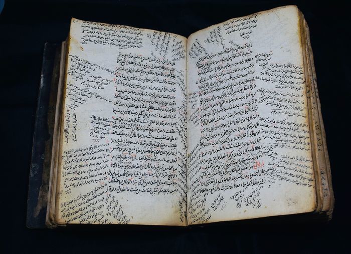 Manuscript; Ahkâm-ı diniye (Fikih) Islamic jurisprudence - XVIII century