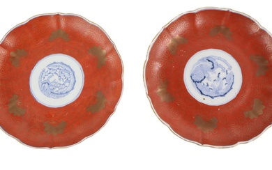 Near Pair of Chinese Porcelain Plates