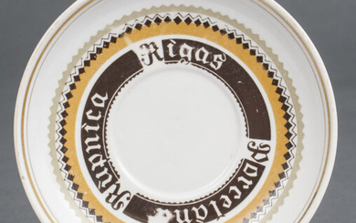 Porcelain plate "Riga's porcelain fabric" Second half of 20th century. Riga porcelain manufactory. Porcelain, guilding. Diametr 15.8 cm