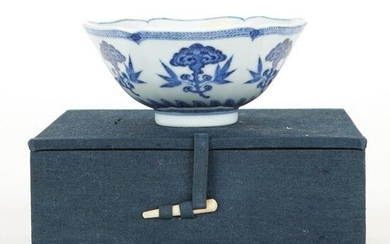 Rare Imperial Blue and White Bowl Qianlong