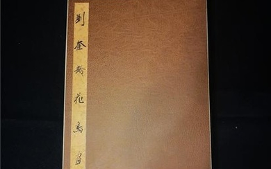 Rare Rare Chinese Painting Album By Liu Kuiling