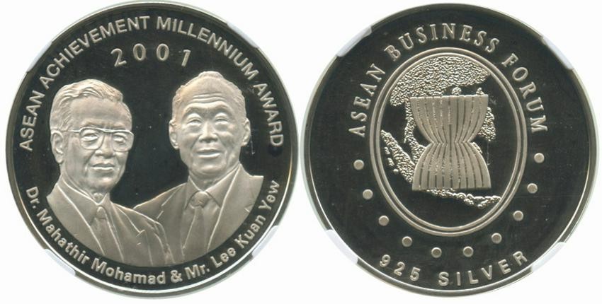SINGAPORE Medal 2001 Singapore Silver Asean Achievement