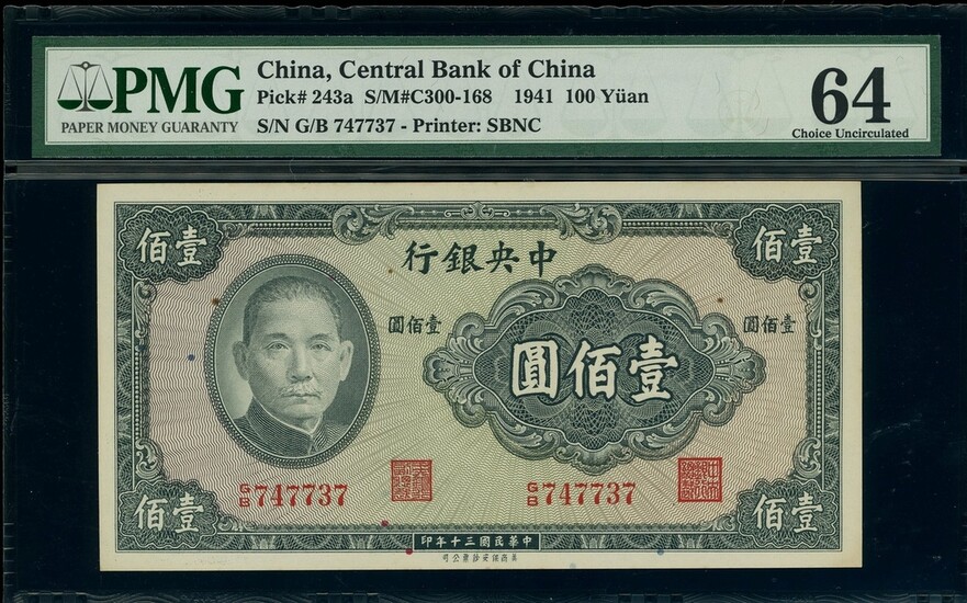 The Central Bank of China, 100 Yuan, 1941, serial number G/B 747737, (Pick 243a)