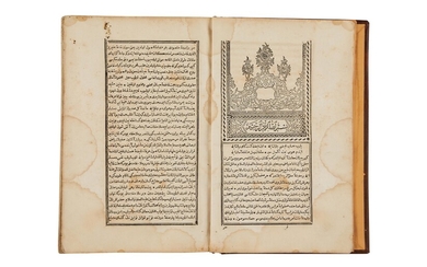 Ɵ Yusuf Nabi, Dhayl-i Siyar-i Nabawi, Bulaq Press [Egypt (Cairo) dated Jumada 1248 AH (1832-33)]