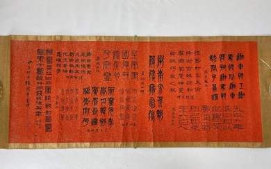 Zhang Guohua Chinese Calligraphy