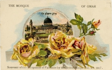 Souvenir Postcards - The occupation of Palestine by the British troops - Place of the Temple - 1917
