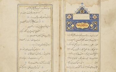 Two works in one volume: Abd al-Rahman...