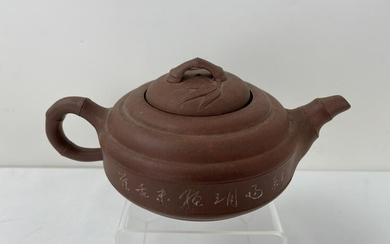 A Chinese Zisha Teapot Jufeng Mark