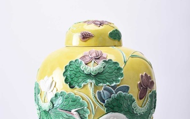 A Chinese ginger jar attributed to Wang Binrong