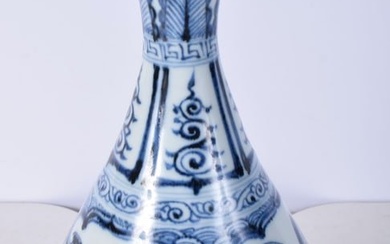 A Chinese porcelain blue and white decorated with a wave pattern and symbols 29 x 15 cm