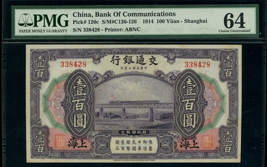 Bank of Communications, 100 Yuan, Shanghai, 1914, serial number 338428, (Pick 120c)
